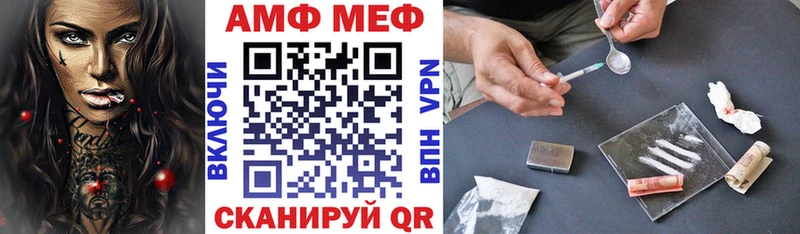 МЕГА вход Невель АМФЕТАМИН Premium закладки