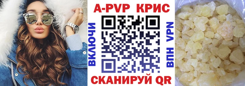наркота Невель А ПВП мука