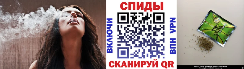 закладка Невель Бутират буратино