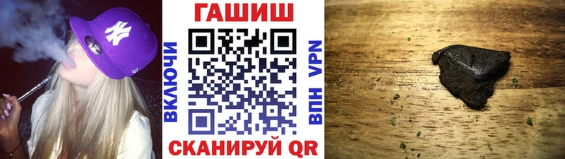 ОМГ ОМГ зеркало  Невель  ГАШИШ AMNESIA HAZE 
