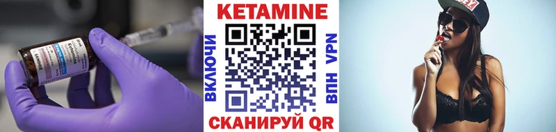 hydra вход  что такое наркотик  Невель  КЕТАМИН ketamine 