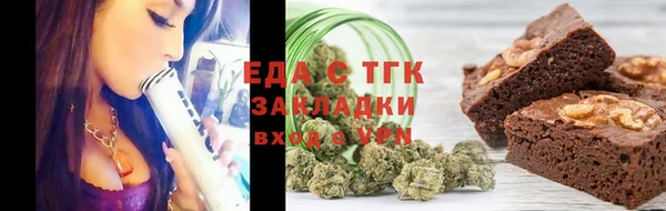молекула духа Богородск