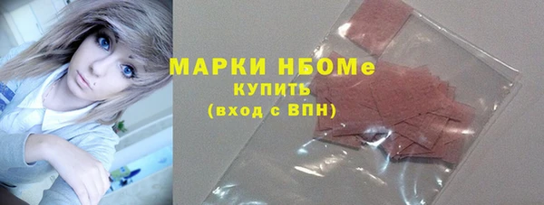 марихуана Балахна