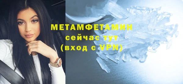 молекула духа Богородск
