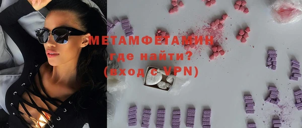 марки nbome Белоозёрский