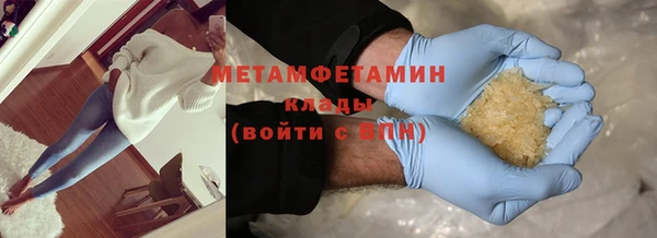 наркотики Богородицк