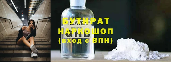 марки nbome Белоозёрский