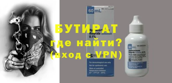 марки nbome Белоозёрский