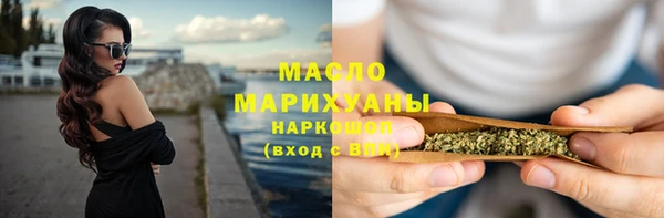 наркотики Богородицк