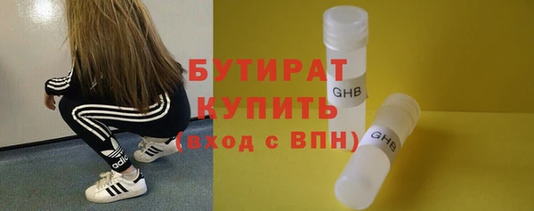 молекула духа Богородск