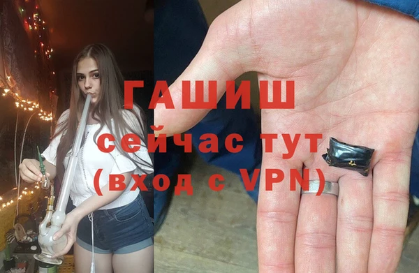 наркотики Богородицк