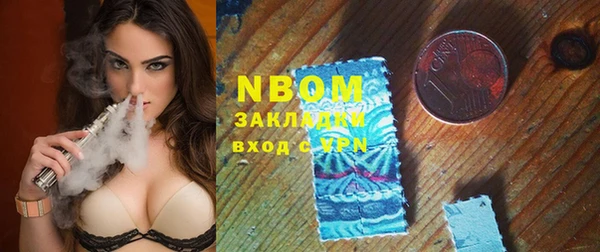 бошки Богданович