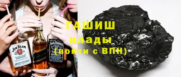 молекула духа Богородск