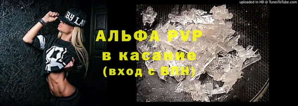 apvp Протвино