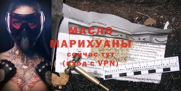 марихуана Балахна