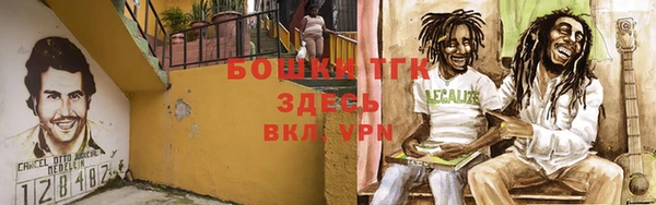 марихуана Балахна