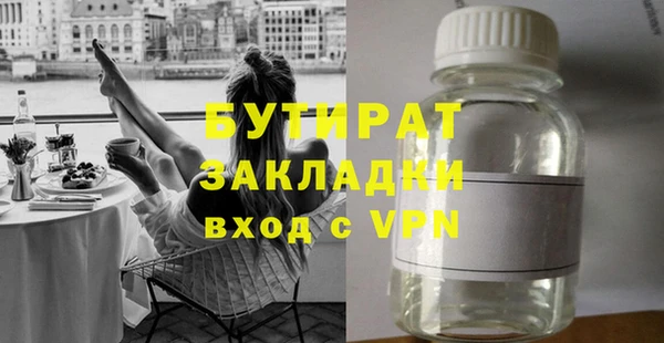 наркотики Богородицк