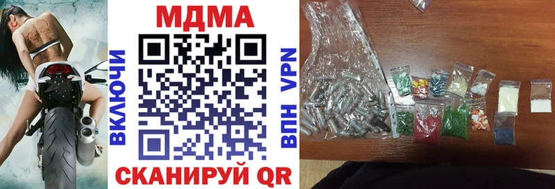 закладки Невель МДМА молли