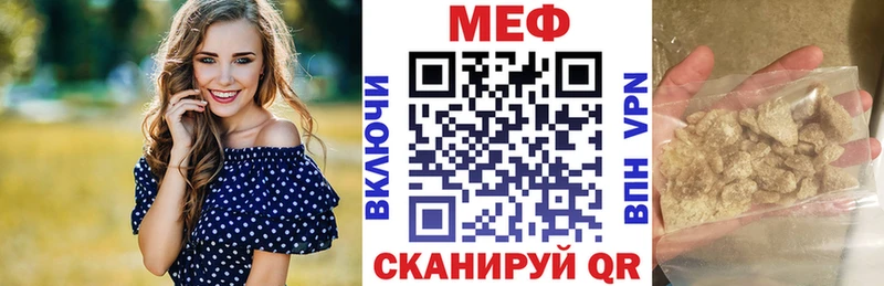 купить наркотик  сайты даркнета формула  МЕФ 4 MMC  Невель 