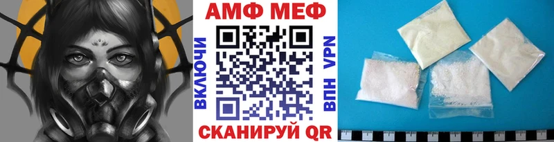 Метамфетамин витя  закладка  Невель 