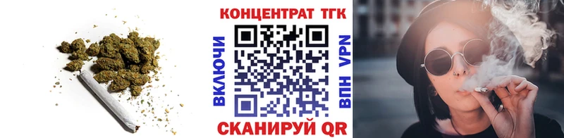 Дистиллят ТГК Wax  Невель 