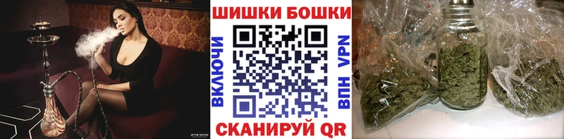 где найти наркотики Невель Шишки марихуана AK-47